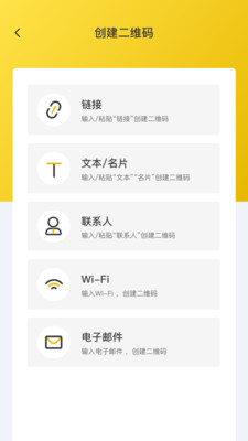 老王扫描全能王 V1.3截图3