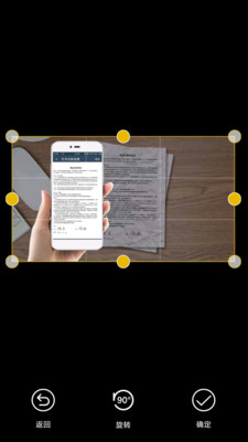 老王扫描全能王 V1.3截图4