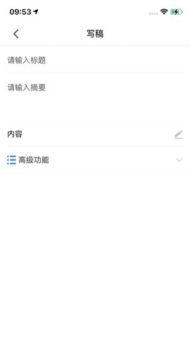 八闽视角 V1.0截图3