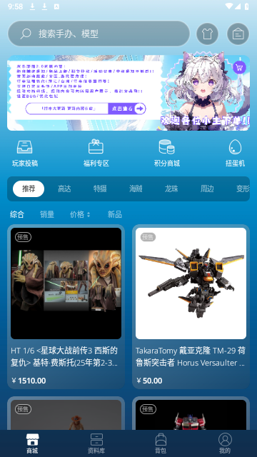 聚乐部落2024最新版 V2.0.0截图1