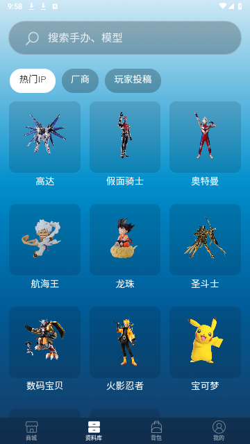 聚乐部落2024最新版 V2.0.0截图2