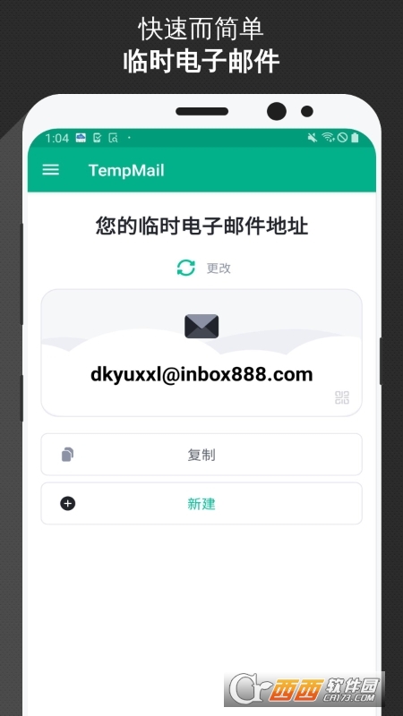 Temp Mail(一次性电子邮箱) V3.07 安卓版截图1