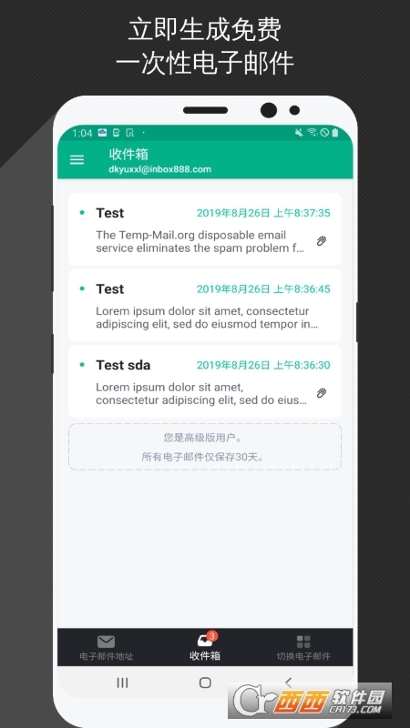 Temp Mail(一次性电子邮箱) V3.07 安卓版截图2