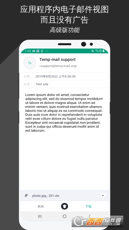 Temp Mail(一次性电子邮箱) V3.07 安卓版截图4