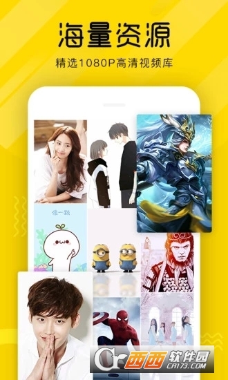 熊猫动态壁纸app V2.4.0 安卓版截图2