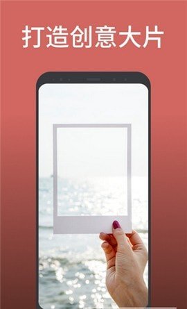 火影变身特效 V2.3.1.8截图1