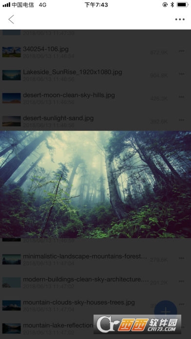 海康私有网盘iPhone/iPad版 V1.0.7苹果iOS版截图3