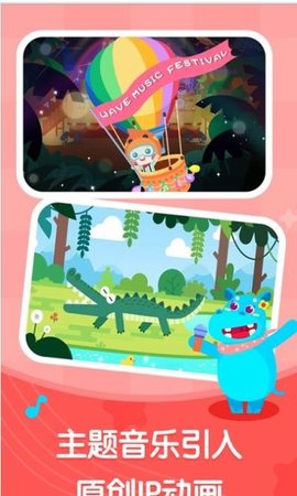 海小豚app最新手机版 V1.1.2截图1