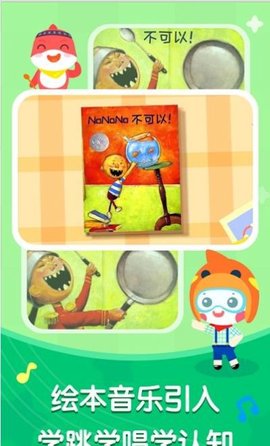 海小豚app最新手机版 V1.1.2截图2