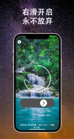 青橙时间 V1.0截图2