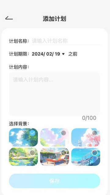 漫步一刷app官方版 V2.1.0截图2