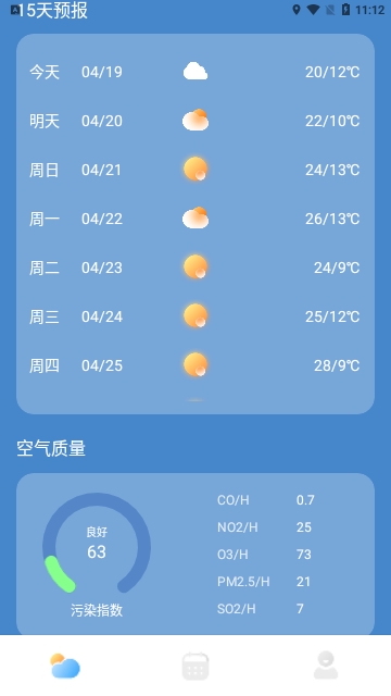 Days天气最新版 V3.6.0截图2