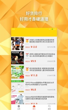 小黄书app V1.6.1截图2