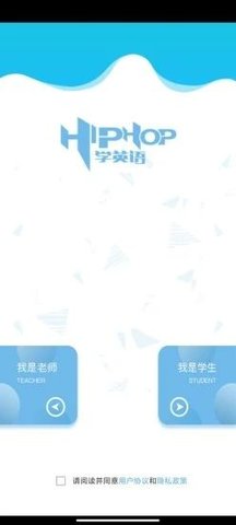 嘻哈英语 V1.21.3截图2