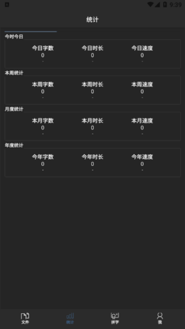 极音创作 V1.0截图1