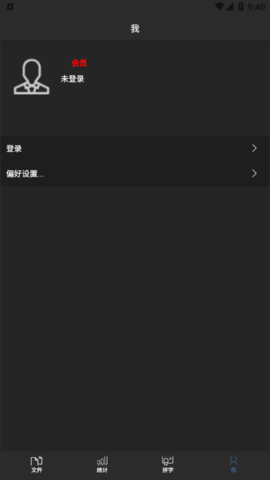 极音创作 V1.0截图2