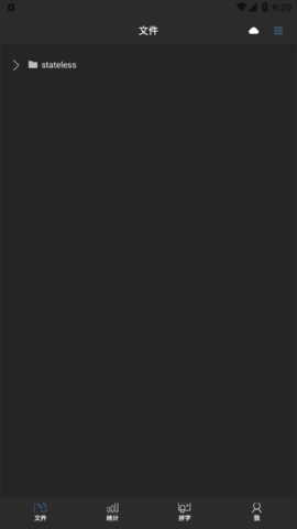 极音创作 V1.0截图3