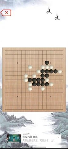 闲来摸鱼 V1.0截图2