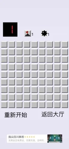 闲来摸鱼 V1.0截图3