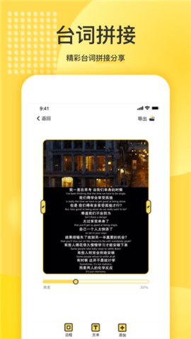 口袋快拼 V1.1.8截图3