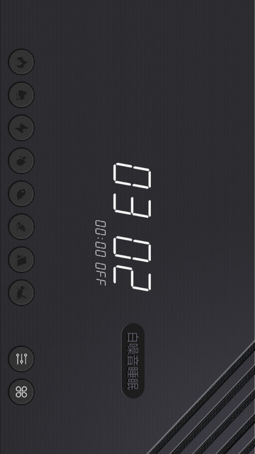白噪音睡眠2024最新版 V1.0.1截图2