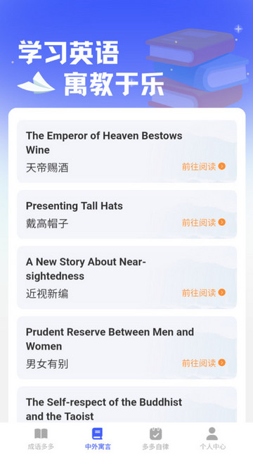 状元智慧舟app免费版 V1.0.0截图2