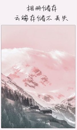 小生日记 V2.0截图2