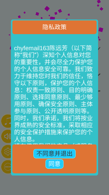 诗词大挑战手机版 V1.0.5截图2