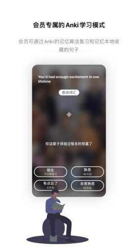 语剧学英语 V1.0.1截图2