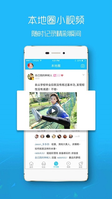 盐城在线2024最新版 V1.0.52截图2