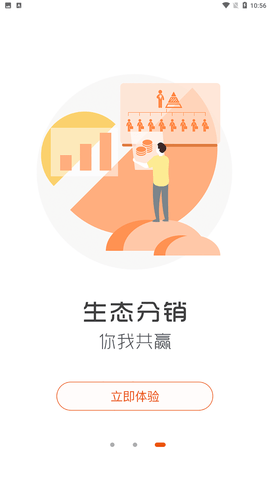 小鸟家装 V2.6.4截图1