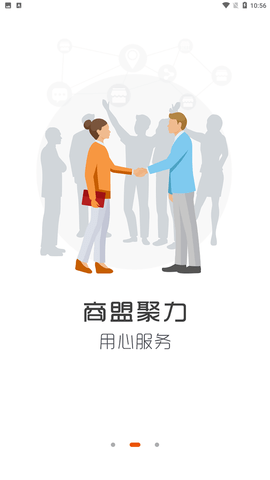 小鸟家装 V2.6.4截图2