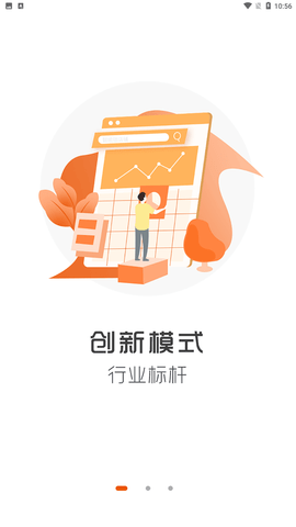 小鸟家装 V2.6.4截图3