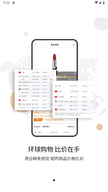 杰西卡的秘密最新版 V4.7.6截图2