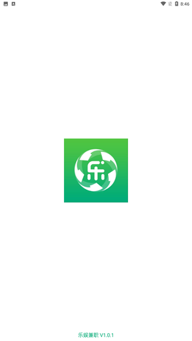 乐娱找工作 V1.0.1截图3