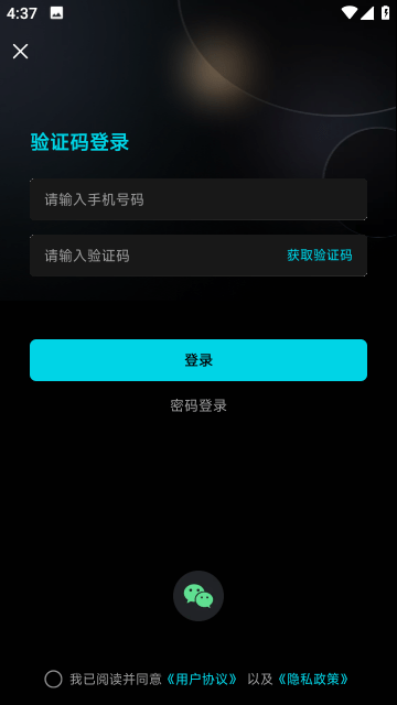 首藏数字藏品最新版 V1.0.8截图2