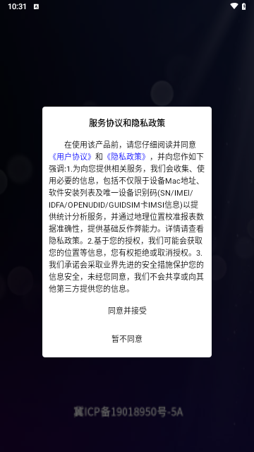 爱尚果元手机版 V5.0.9截图1
