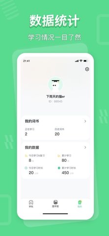 学玩教育 V1.0.4截图2