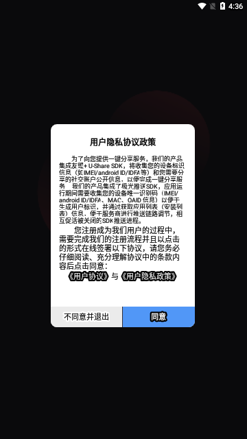 蒜瓣Learning手机版 V1.0.3截图1
