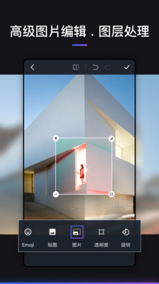 Ps V8.0.927截图4