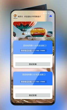 Mdo解压工具 V1.0截图1