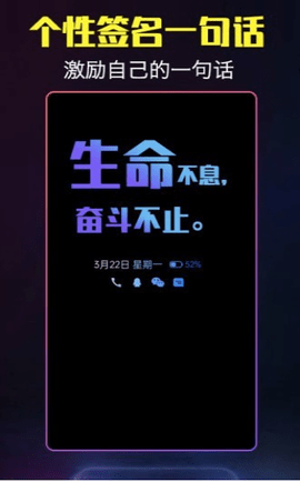 酷熄屏时钟 V1.2.8截图2