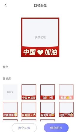 Pcool-工具集 V1.0.0截图1