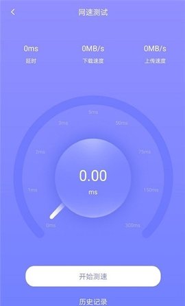 Pcool-工具集 V1.0.0截图2