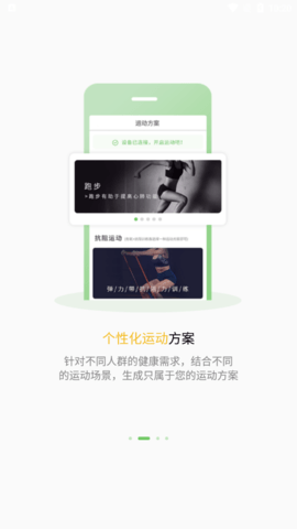 杏慈健康 V2.1.0截图3
