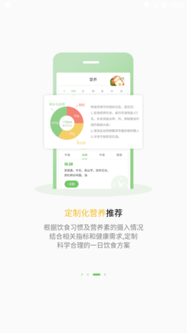 杏慈健康 V2.1.0截图4