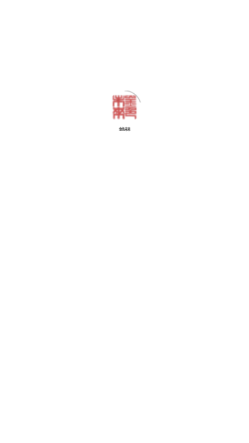 金色未来App手机版 V2.4.0截图2