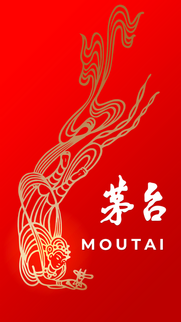 贵州茅台(查真伪)官方版 V1.4.7截图2