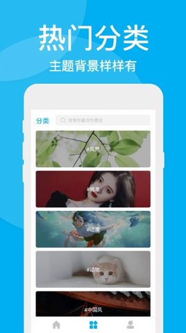 星点壁纸 V1.0截图3