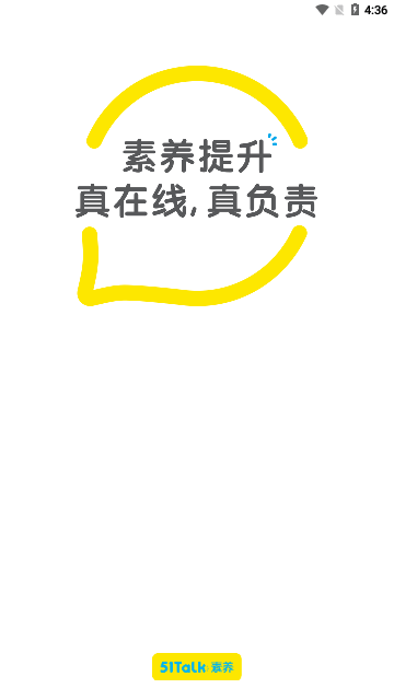51Talk学习中心App官方版 V6.0.2截图1